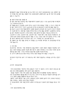 [운동과 건강] 목욕-10
