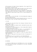 [운동과 건강] 목욕-12
