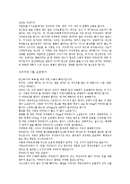[운동과 건강] 목욕-14