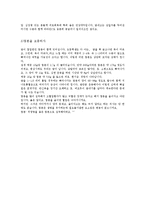 [운동과 건강] 목욕-15