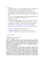 [성심리] 11장. 이상성행동-3