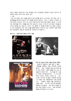 [성심리] 11장. 이상성행동-6