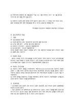 [성심리] 11장. 이상성행동-9