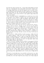 [연극] 연극, 무대위의 인생-5