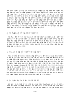 PBL 활동 자료 레포트-15