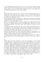 PBL 운영계획 레포트-13