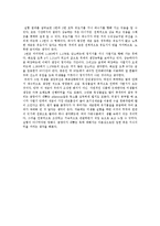 [미생물] 미생물 증식곡선-7