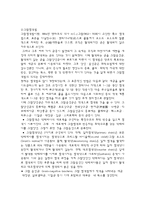 [식품미생물학] 볏짚미생물과 각기 다른 장소의 공기 중 미생물 그람염색 후 관찰실험.-5