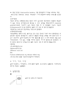 [식품미생물학] 볏짚미생물과 각기 다른 장소의 공기 중 미생물 그람염색 후 관찰실험.-6