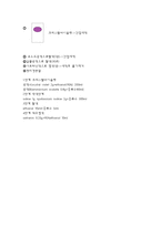 [식품미생물학] 볏짚미생물과 각기 다른 장소의 공기 중 미생물 그람염색 후 관찰실험.-7