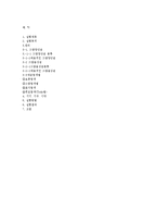 [식품미생물학] 볏짚미생물과 각기 다른 장소의 공기 중 미생물 그람염색 후 관찰실험.-9