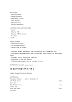 [영문이력서, 영문이력서작성, 이력서, 이력서사례, 이력서예문] 이력서의 목적, 영문이력서(영어이력서)의 구성요소, 영문이력서(영어이력서)의 작성시 유의점, 영문이력서(영어이력서)의 작성법, 다양한 영문이력서(영어이력서) 사례-7