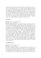 [컴파일러, 프로그래밍언어, 프로그램언어] 프로그래밍언어(프로그램언어)의 종류와 컴파일러의 개념, 컴파일러의 구조, 컴파일러의 특징, 컴파일러의 장단점, 컴파일러의 작성 프로그램 분석-10