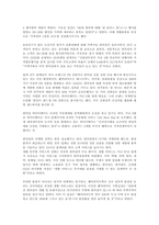 [유통, 편의점, CVS, 편의점현황, 국내국외 편의점, 세븐일레븐, GS25, 훼미리마트] 국내 국외 편의점 현황과 발전사-8