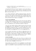 [EPA/FTA의 양적 변화, EPA／FTA의 질적 변화, EPA／FTA의 무역자유화 촉진, EPA／FTA의 장/단점,WTO와 EPA／FTA의 상호보완적인 교역자유화 추진,일본의 EPA／FTA 현황,세계 각국의 FTA현황, FTA 과제(문제점) ,FTA에 대한 국가(혹은 기관)차원의 대응 ,FTA에 대한 기업 차원의 대응과 과제, FTA의 흐름과 변화를-3