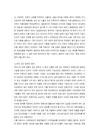 [경영전략] cj엔터테인먼트 수직적통합-9