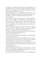 [경영전략] cj엔터테인먼트 수직적통합-15