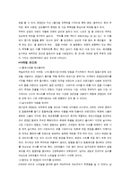 [경영전략] cj엔터테인먼트 수직적통합-19