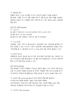 [마케팅관리] 가정밀폐용기로 세계를 정복한 락앤락-6