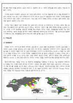 [국제경영] Reebok과 CSR-3
