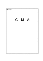[투자론] CMA분석-1