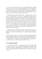 [투자론] CMA분석-5