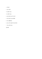 [투자론] CMA분석-8