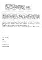 [조직관리] Horizons-5