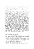 [원가관리론] 활동기준 원가회계(ABC)의 이해와 적용사례(분당 서울대병원)-13
