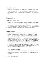 [외신산업론] 크라제버거(krazeburger) 성공사례-20