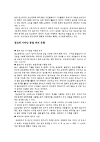 [광고와언어] 카피와 맞춤법-2