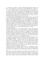 [국제무역] ucp600-2