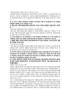 [국제무역] ucp600-11
