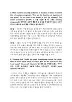 [마케팅관리] 컨버스(Converse)의 성공전략-5