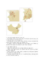 [글로벌경영, 국제경영] 삼성 테스코 홈플러스(TESCO) 의 현지화 전략-3