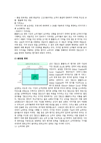 [글로벌경영, 국제경영] 삼성 테스코 홈플러스(TESCO) 의 현지화 전략-7