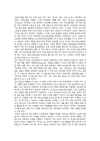 [글로벌경영, 국제경영] 삼성 테스코 홈플러스(TESCO) 의 현지화 전략-9