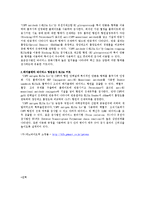 [소비자행동] 제노바이오텍을 통해 바라본 동물의약품 산업현황과 중소제약업체의 현재와 미래-7