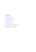 [마케팅전략] 우방랜드의 마케팅분석-12