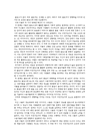 [디지탈미디어개론] 파워 블로거와 그 영향력에 대한 분석-8