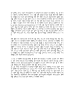 [디지탈미디어개론] 파워 블로거와 그 영향력에 대한 분석-9