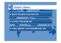 [기업과 경영] 조직행동이론 뉴스-6