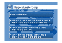 [기업과 경영] 조직행동이론 뉴스-7
