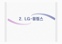 [국제경영] 전략적제휴의 사례-6