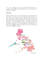 [국제사회] 필리핀-4