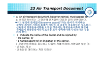 [국제무역] ucp600-10