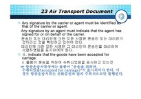 [국제무역] ucp600-11