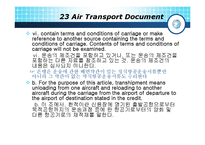 [국제무역] ucp600-14