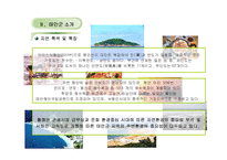[관광환경]태안군생태관광-6