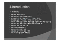 [유통경로관리론] 대구백화점-6